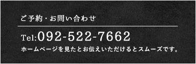 092-522-7662